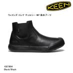 KEEN　1027864　ウィメンズ エレナ チェルシー WP 防水ブーツ Black/Black