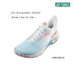 YONEX　バドミントンシューズ　パワークッションカスケードドライブ　SHBCD2  ホワイト／ウォーターブルー