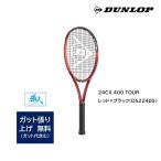  Dunlop 24CX 400 Tour красный × черный (DS22405) можно выбрать струна обивка бесплатный 24DCX400T CX 400 TOUR теннис ракетка 2024
