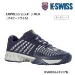  распродажа Kei * Швейцария EXPRESS LIGHT 3 MEN 08562-490 мужской теннис обувь KS08562490NL( темно-синий × lime )