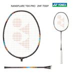 YONEX バドミントンラケット ナノフレア700プロ ミッドナイトパープル (339) 2NF-700P【フレームのみ】 NANOFLARE 700 PRO NF700P