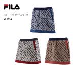 ショッピングSALE品 SALE   フィラ　スコート デジタルパンサー柄　VL2534　ウィメンズ　テニス