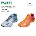 YONEX　バドミントンシューズ　パワ