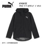PUMA уличный Pro tech tib жакет 674261-01(PUMABLACK) Puma 