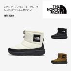 ザ・ノース・フェイス ヌプシ ブーティ ウォータープルーフ ロゴ ショート(ユニセックス) NF52280