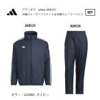 adidas Adidas MMH3S с хлопком утеплитель верх и низ в комплекте KWX74 KWX75 JG8523 JG8526