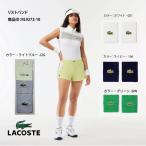 ラコステ　リストバンド　RL9272-10  『ポスト投函(日本郵便)対応商品（4点まで）』