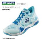 YONEX бадминтон обувь энергия подушка eklipshonZ mid SHBELZ3MD голубой (033)