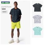 YONEX Uni dry футболка бадминтон 16838 Yonex [ почтовая отправка соответствует товар (1/2)]