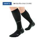  Zam -тактный HA-1 компрессионный ( носки )ZAMST