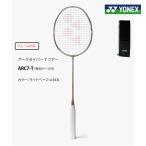YONEX бадминтон ракетка [ arc Saber 7 Tour ] ARC7-T свет бежевый (343)[ только рама ]ARC7TOUR arc Saber 7 Tour arc Saber 7T