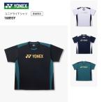 YONEX Uni dry футболка бадминтон 16893Y Yonex [ почтовая отправка соответствует товар (1/2)] почтовая отправка бесплатная доставка 