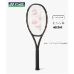YONEX теннис ракетка E Zone 98 08EZ98 Espresso Brown (839) только рама 