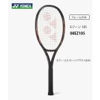YONEX теннис ракетка E Zone 105 08EZ105 Espresso Brown (839) только рама 