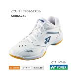 YONEX バドミントンシューズ パワークッション65Zスリム SHB65Z4S ホワイト 65 Z SLIM
