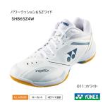 YONEX バドミントンシューズ パワークッション65Zワイド SHB65Z4W ホワイト 65 Z WIDE