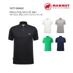 マムート Matrix Polo Shirt AF Men 1017-00402 マトリクス ポロ シャツ アジアンフィット 『ポスト投函対応商品(1/1)』 MAMMUT メンズ 半袖ポロシャツ