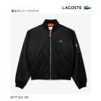 ショッピングラコステ ラコステ　撥水ボンバージャケット　BH7165-99　 メンズ