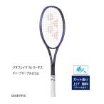  geo break 70 Versus [ струна обивка бесплатный ] 02GB70VS глубокий лиловый (751) Yonex YONEX soft теннис ракетка 