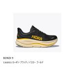 HOKA BONDI 9 1162011-CWG (CARBON BLACK / YELLOW GOLD) [ мужской ] ho kao Neo nebon большой 9 бег обувь 