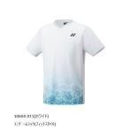 YONEX　ユニ ゲームシャツ(フィットスタイル) 10604 - ホワイト(011)『ポスト投函対応商品(1/2)』ポスト投函送料無料 ヨネックス バドミントン テニス 半袖