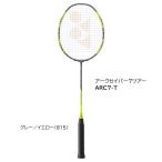 YONEX бадминтон ракетка [ arc Saber 7 Tour ] ARC7-T серый | желтый (815)[ только рама ] Yonex ARC7T ARCSABER 7 TOUR