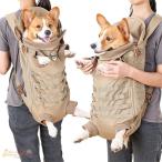 ペットバッグ 即納 抱っこバック 抱っこ紐 おんぶひも 犬用 ペットキャリー 厚地 リュック型 通気性抜群 アウトドア 旅行 調整可能 大型犬 おしゃれ