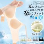 ナイトブラ ブラ カップ付き ブラジャー 接触冷感 冷感 柔らかい 涼しいブラ ノンワイヤー インナー シームレス 脇肉 立体カップ 脇高 バストケア 昼夜兼用 軽い
