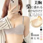 ブラ ナイトブラ ブラジャー ノンワイヤー 下着 可愛い インナー カラーブラ シームレス カップ付き 脇肉 立体カップ バストケア オールシーズン 昼夜兼用 軽い