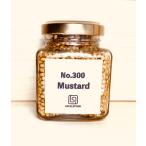 純国産 マスタード(プチプチ食感粒タイプ)No.300 Mustard