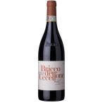バルベーラ ダスティ ブリッコ デル ウチェッローネ 2021 ブライダ 赤 750ml 15900円以上で送料無料
