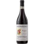 バルバレスコ リセルヴァ ラバヤ 2016 プロドュットーリ デル バルバレスコ 赤 750ml 15900円以上で送料無料