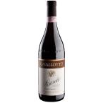 バローロ リセルヴァ ヴィニョーロ 2017 カヴァロット ブリッコ ボスキス 赤 750ml 15900円以上で送料無料