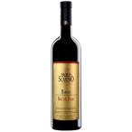バローロ ブリック デル フィアスク 2018 パオロ スカヴィーノ 赤 750ml 15900円以上で送料無料