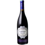 カナヤ ロッソ 2021 ヴィッラ アンナベルタ 赤 750ml 15900円以上で送料無料