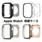アップルウォッチ カバー apple watch 防水 ケース 全面 保護 40mm 41mm 42mm 44mm 45mm 46mm 49mm 9 8 7 10 11 Ultra1/2/3