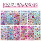 [12 шт. комплект * Capsule ламе наклейка ].... наклейка наклейка цельный наклейка девочка ученик начальной школы девушка ko девушка наклейка . красочный Kirakira .. день рождения подарок 