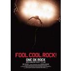 FOOL COOL ROCK! ONE OK ROCK DOCUMENTARY FILM [レンタル落DVD] 同梱送料120円商品
