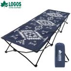  Logos дизайн комфорт bed (LOGOS LAND) распространять только . легко bed стать раскладушка упаковочный пакет имеется кемпинг bed при бедствии. эвакуация место тоже позиций быть установленным 