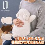 抱きしめたくなる 蓄熱式アニマル湯たんぽ くま ひつじ ぶたのキュートな湯たんぽ ふわふわな抱き心地の良さでペットのような愛らしさ 繰り返し使える