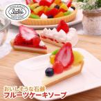 liilii/li.li. мыло подарок стильный кекс мыло ... похоже . внешность. оригинальный растения ..... добрый ручная работа мыло Lilly фрукты кекс мыло 