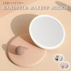 HANDHELD MAKEUP MIRROR/LED с подсветкой переносной зеркало ручное зеркало женщина super зеркало LED с подсветкой. рука зеркало перевозка удобный .USB заряжающийся . тонкий тонкий размер 