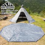 Mt.SUMI/ крепление smi тент на землю плита палатка nonaT/C особый тент на землю холодный .. влажность ...tipi- палатка внутри . удобный пространство . ванна type 