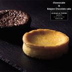 | White Day предварительный заказ 2 следующий конечный срок 3 месяц 3 до | OCEAN&amp;TERRE SWEETS Ocean and tail конфеты . толщина чизкейк & Belgium шоколад кекс 