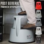 TWINCO STEP&amp;STOOL /tu длиннохвостый попугай подножка &amp; табурет Дания дизайн. с роликами . подножка &amp; табурет модный подножка шт. 