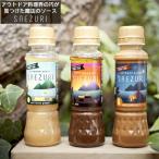 Yahoo! Yahoo!ショッピング(ヤフー ショッピング)アウトドアソース SAEZURI/サエズリ BBQソース バーベキューソース 肉やサラダ、魚など幅広くおいしく味わえる万能ソース