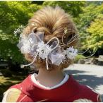 [髪飾りTATA8]成人式 結婚式 卒業式 袴 振袖 留袖 和装 着物 和玉 飾り紐 全髪型対応 玉ねぎヘア 花 チュール 水引 金箔 ゴールド/白/ゴールド/シルバー46ah