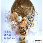 【髪飾りTata8】結婚式 成人式 振袖 卒業式 袴 和装 着物 お花 形状保てるリボン 和玉 飾り紐 水引 金箔 パール オレンジ/ピンク系/白/ゴールド/シルバー57