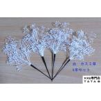 [髪飾りTATA8]ピン付 成人式 卒業式 結婚式 七五三祝い ブライダル ウェディング 前撮り 振袖 袴 留袖 和装 着物 ドレス プリザーブドフラワー 白ホワイト63b