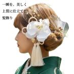 【日本製 髪飾り】卒業式 袴 成人式 振袖 結婚式 前撮り 着物 和装 七五三 蝶結び水引き タッセル 金箔 パール チュール 高級胡蝶蘭 ゴールド/白/シルバー68a